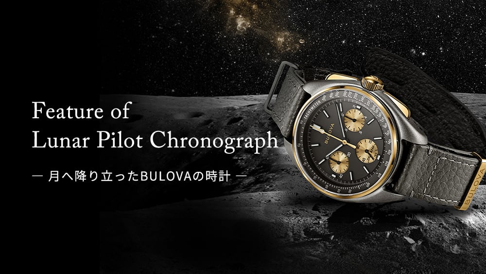 【新作】ルナフラッシュ入り八面体懐中時計｜歯車×蒼宇宙｜電池交換可 5cm bnr_f_190717v2.jpg?t=
